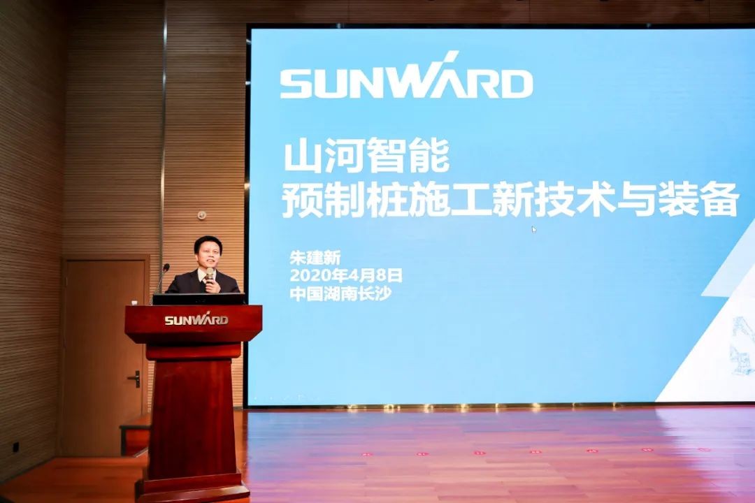 饕餮盛宴！星际官网注册智能•建华建材预制桩施工装备与技术交流会隆重召开