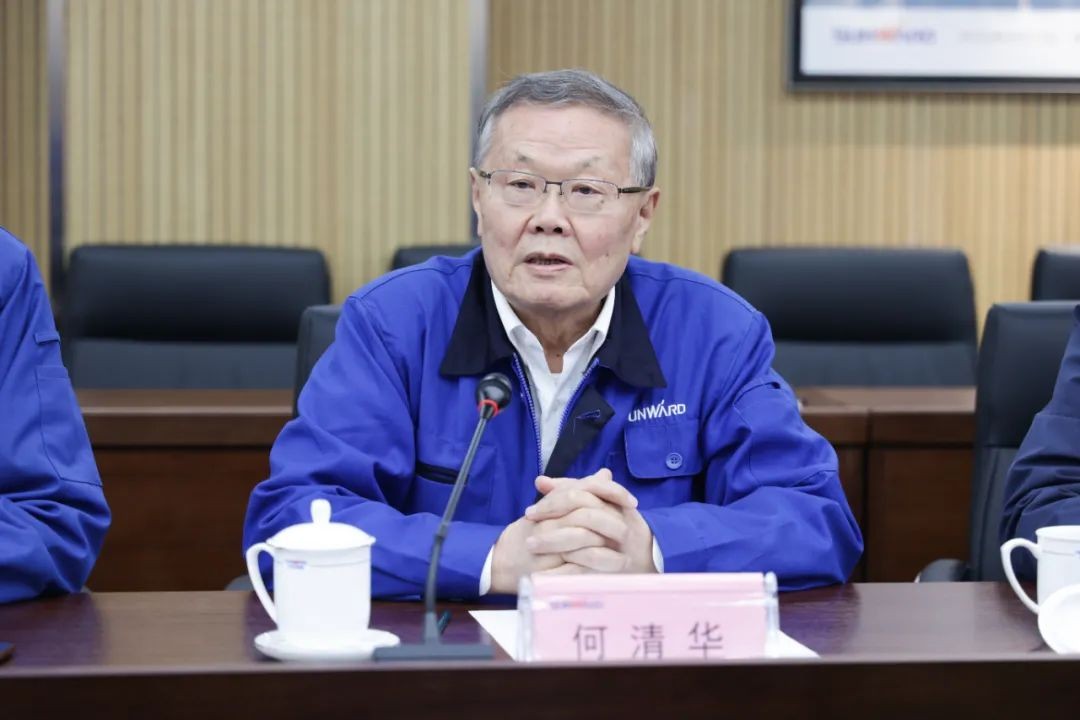 中国人民银行调研组调研星际官网注册智能