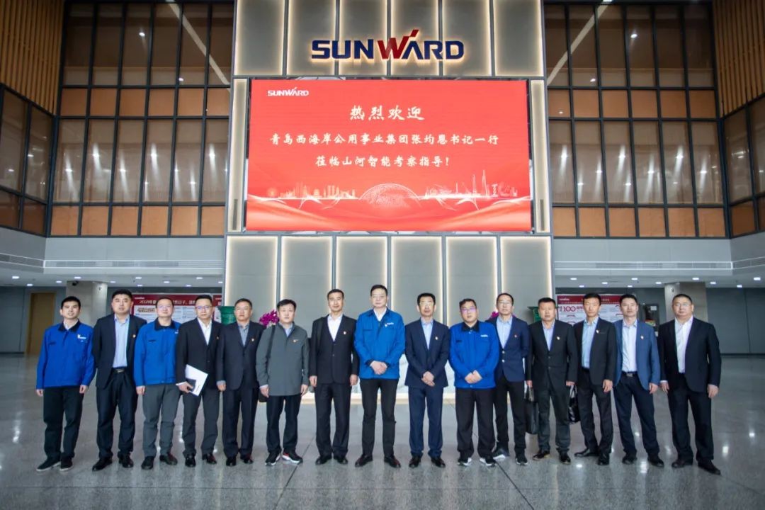 以党建促业务，以业务强党建——青岛西海岸公用事业集团考察星际官网注册智能