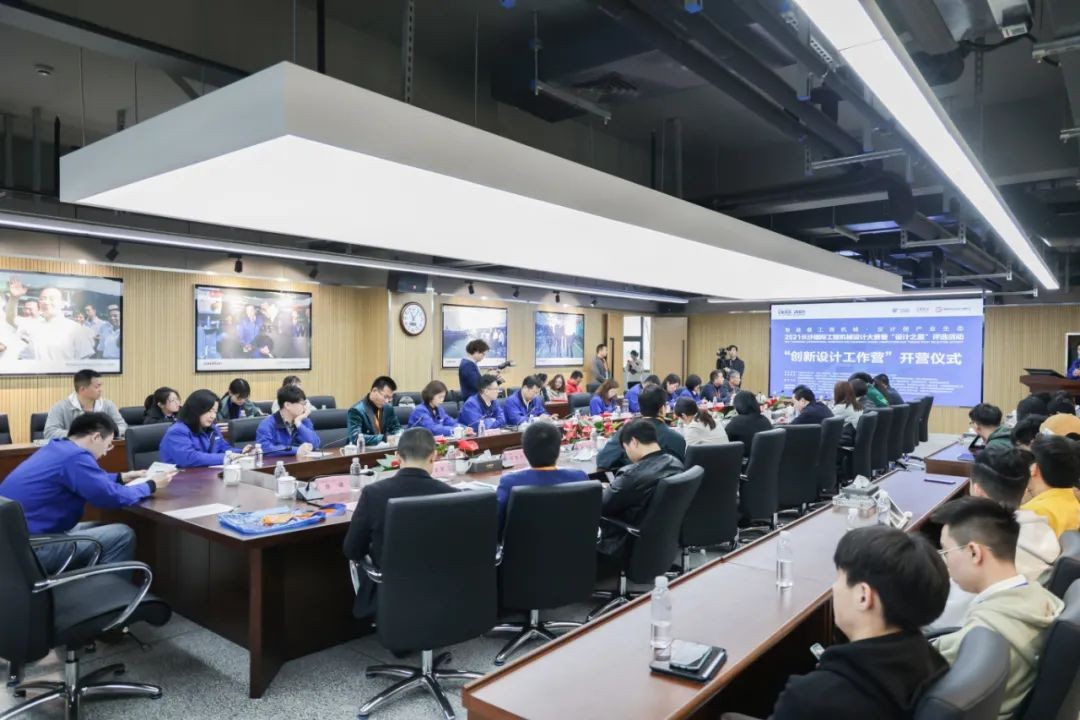 2021中国（长沙）国际工程机械设计大赛暨“设计之星”评选活动星际官网注册智能组“创新设计工作营”开营啦！