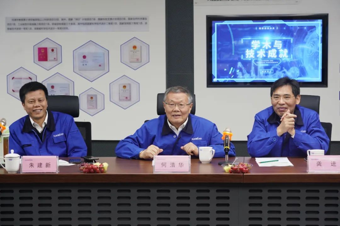 中央候补委员、中国工程院院士欧阳晓平到访星际官网注册智能