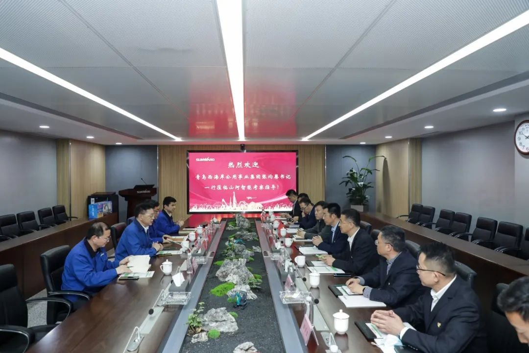 以党建促业务，以业务强党建——青岛西海岸公用事业集团考察星际官网注册智能