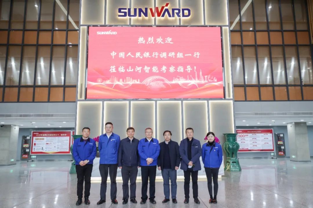 中国人民银行调研组调研星际官网注册智能