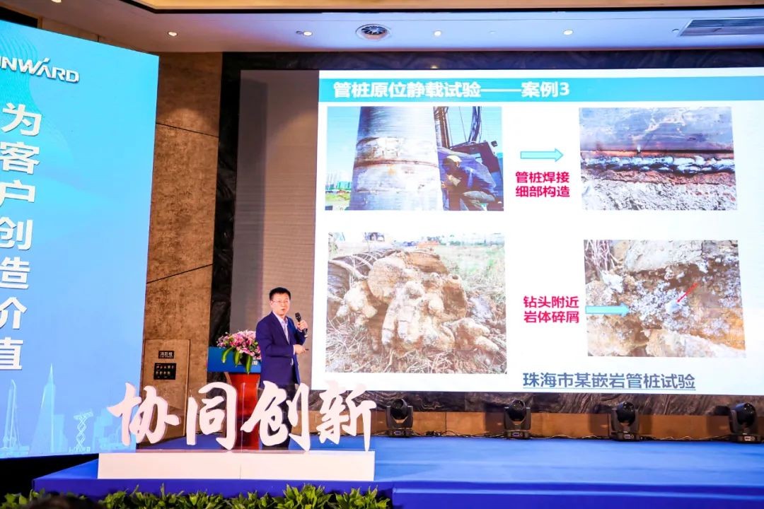 饕餮盛宴！星际官网注册智能•建华建材预制桩施工装备与技术交流会隆重召开