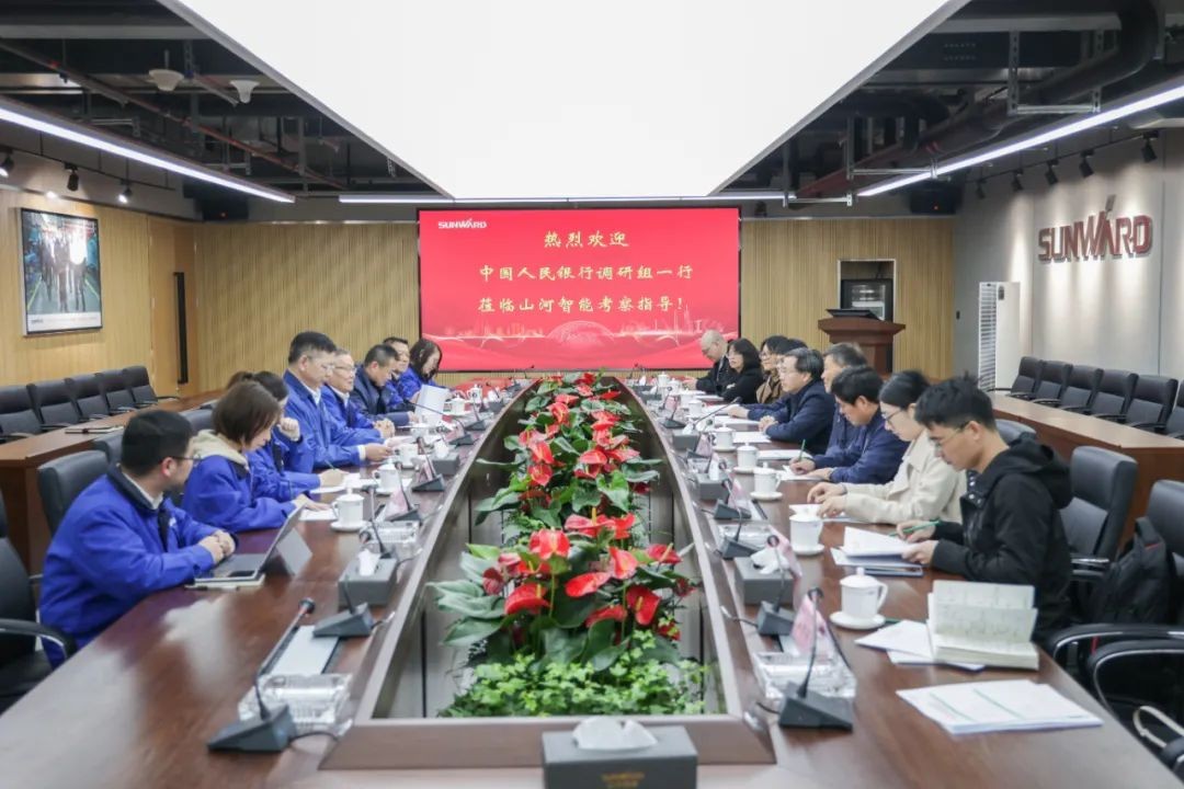 中国人民银行调研组调研星际官网注册智能