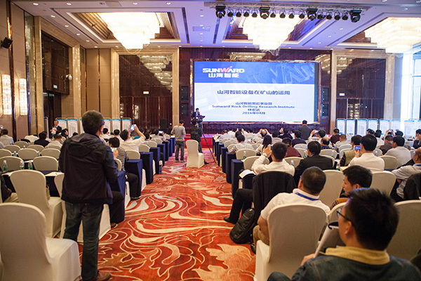 星际官网注册智能助力全国有色金属采选冶实用技术与装备大会