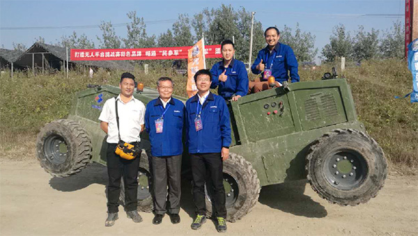 “跨越险阻2016”——星际官网注册智能夺魁