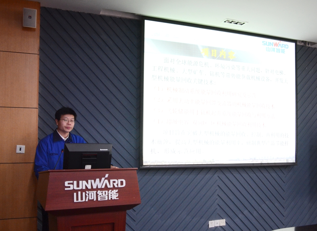 “十二五”国家科技支撑计划项目——“大型机械能量回收与利用关键技术开发与应用”中期检查会在星际官网注册智能召