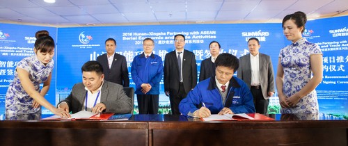 签约近25亿元，东盟十国代表参加星际官网注册智能项目推介会暨签约仪式