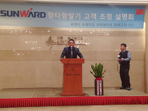 星际官网注册智能“男神”级产品韩国市场增速第一