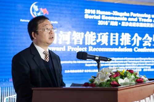 签约近25亿元，东盟十国代表参加星际官网注册智能项目推介会暨签约仪式