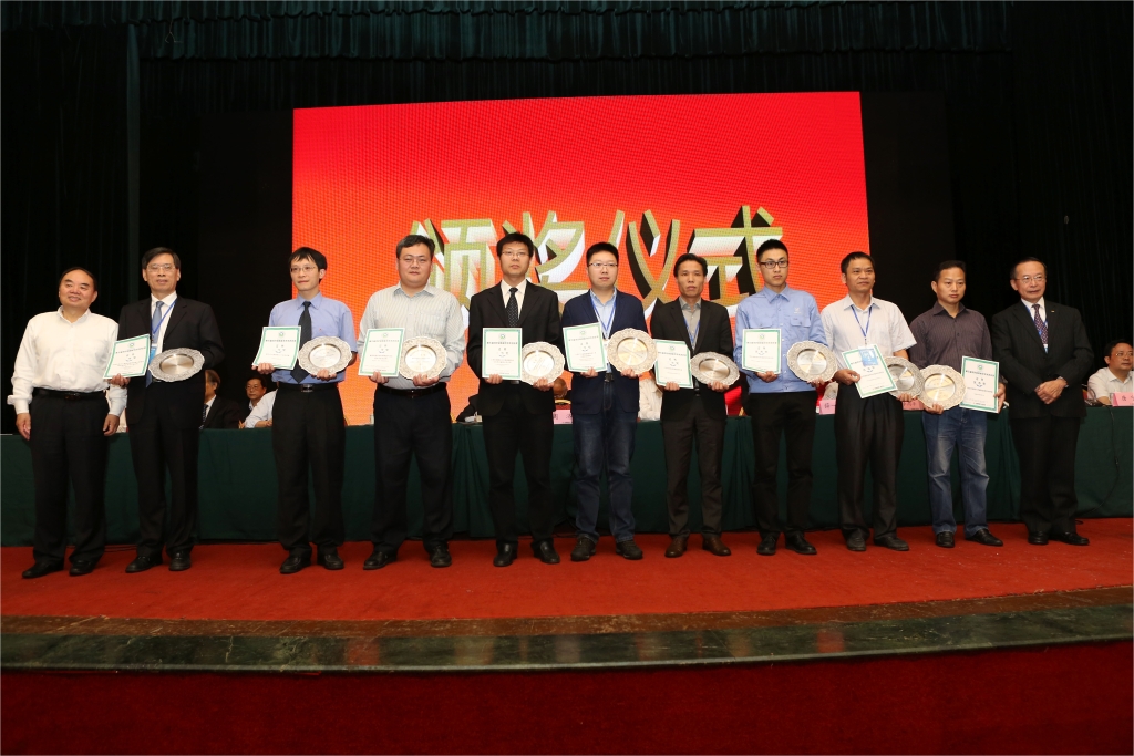 星际官网注册智能荣获中国机械工程学会“绿色制造科技进步奖”