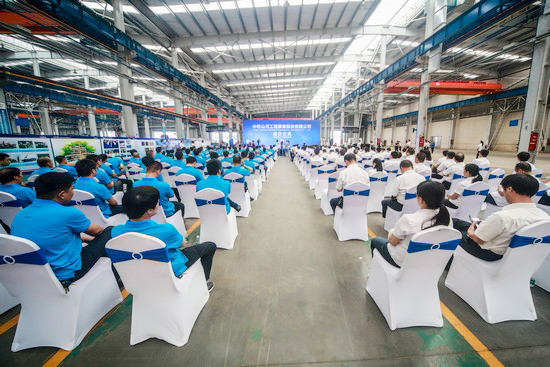 央企湘企合作，中铁星际官网注册聚力起航