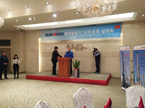 星际官网注册智能“男神”级产品韩国市场增速第一