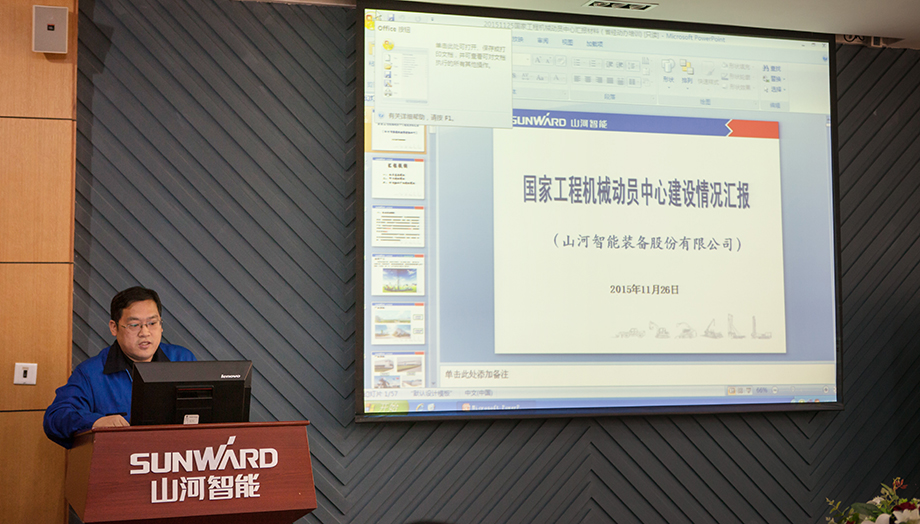 湖南省国防动员研究性演习参演领导莅临星际官网注册智能