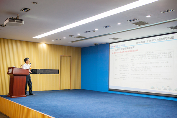 业绩逆势上扬，星际官网注册智能半年度经营工作会议圆满召开