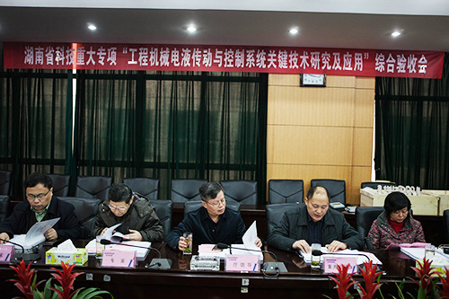 星际官网注册智能顺利通过湖南省科技重大专项验收