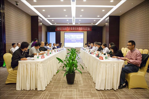 星际官网注册科技超低空遥控飞行植保机通过科研成果鉴定