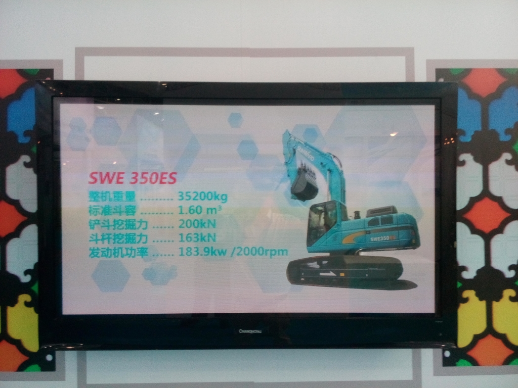 “创响中国” 星际官网注册智能参展“2016中国创新创业成果交易会”