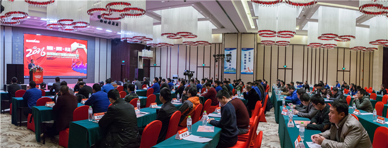 知新•创变•共赢 2015-2016年度星际官网注册智能挖掘机经销商年会圆满召开