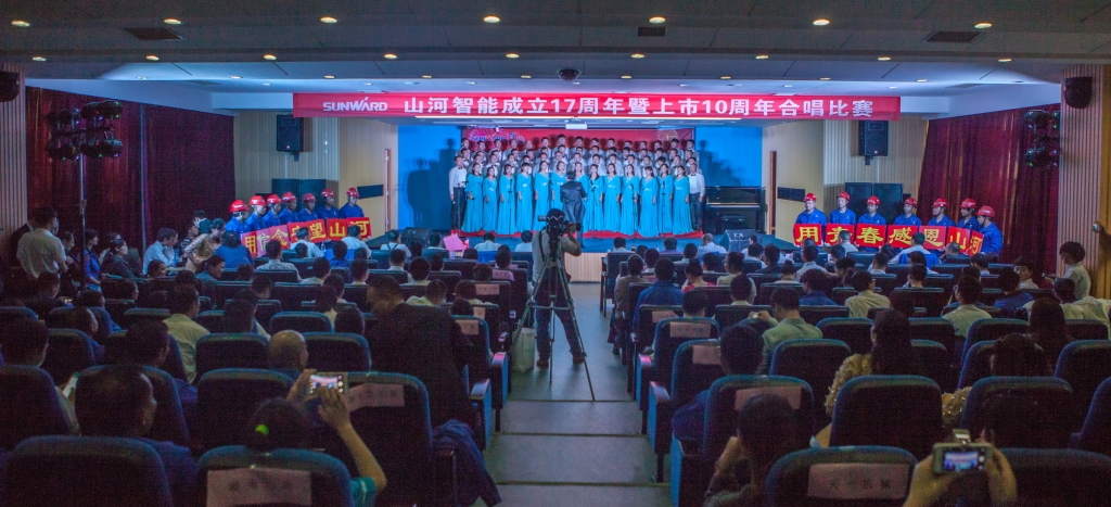 唱响星际官网注册之歌 共抒美好情怀——星际官网注册智能“双庆”合唱比赛圆满结束