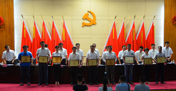 星际官网注册智能党委荣获长沙经开区“创新型”基层党组织荣誉称号
