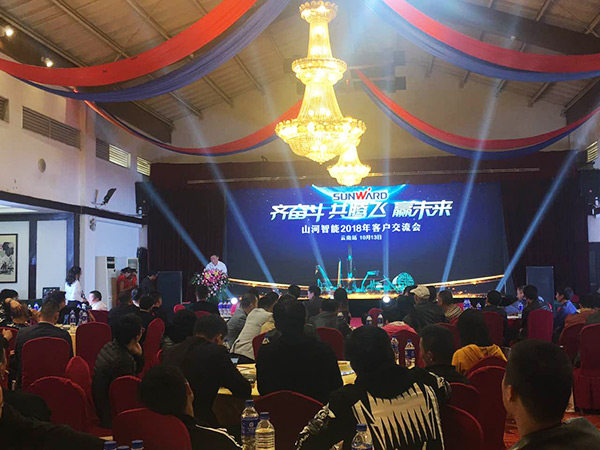 共腾飞，星际官网注册智能西南地区客户交流会取得丰硕成果