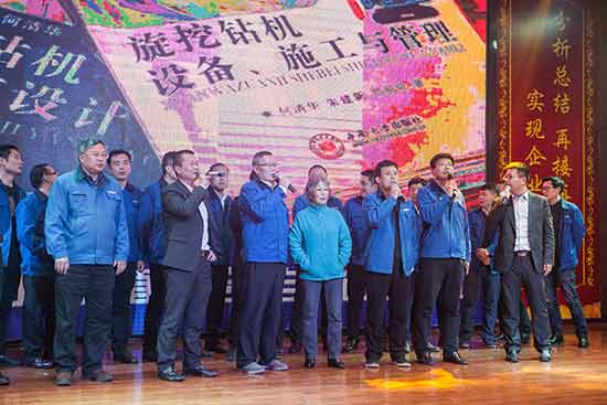 坚定信心、再接再厉，星际官网注册智能2017年度营销表彰与誓师大会开启新航程