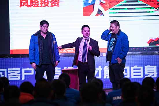 星际官网注册智能营销吹响集结号，2017年撸起袖子加油干