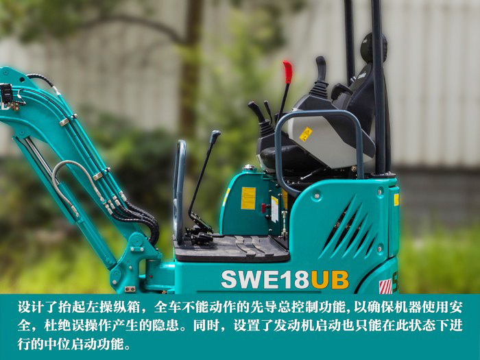 叮咚！您有一份来自星际官网注册智能18UB微挖的快递待领取...