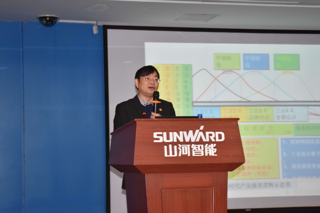 2016湖南科技论坛分论坛暨机械工程学会年会在星际官网注册智能隆重召开