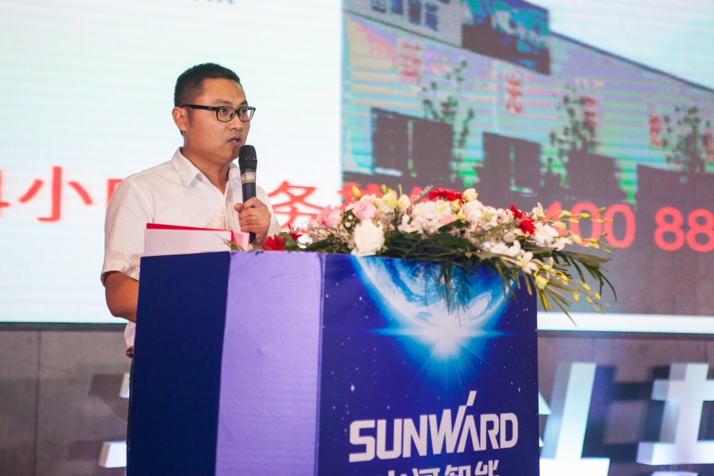 订单突破2.5亿！星际官网注册智能湖北客户交流会圆满举行