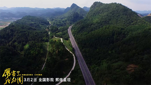 厉害了，我的国！那些伟大工程背后的“星际官网注册绿”