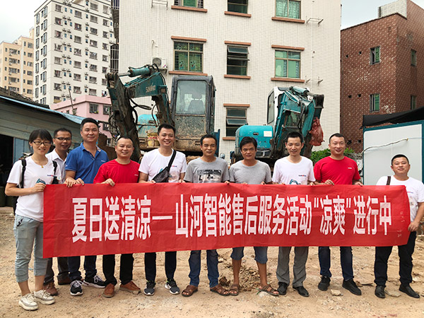 “清凉”送到客户手中，为星际官网注册智能售后服务活动打CAII