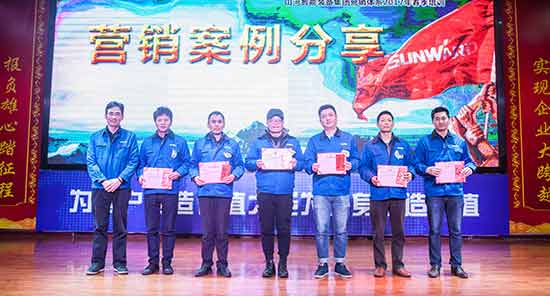 星际官网注册智能营销吹响集结号，2017年撸起袖子加油干