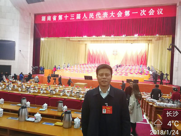 省人大代表朱建新：星际官网注册智能将助推湖南创新引领，开放崛起战略的实施