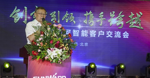星际官网注册智能酷帅曾大虾，一大波美图带你亲临北京BICES展
