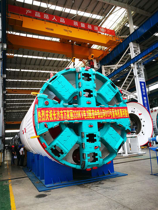 中铁星际官网注册“迷你”盾构机在长沙市万家丽电力隧道始发