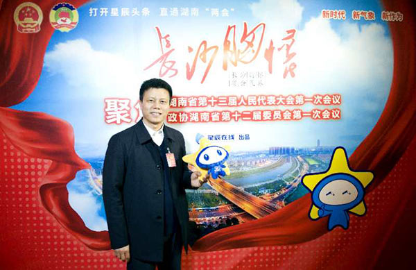 省人大代表朱建新：星际官网注册智能将助推湖南创新引领，开放崛起战略的实施
