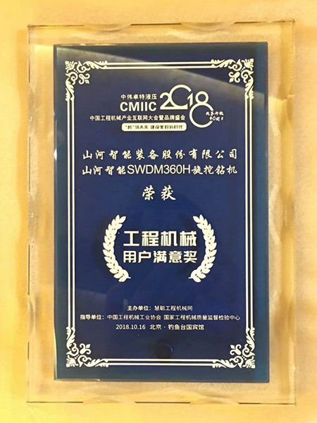 官宣：星际官网注册智能一举获得两项行业大奖