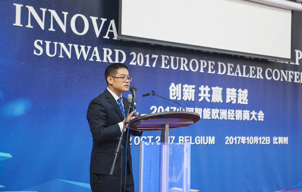 星际官网注册智能隆重举行2017年欧洲经销商大会