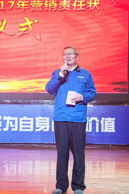 坚定信心、再接再厉，星际官网注册智能2017年度营销表彰与誓师大会开启新航程