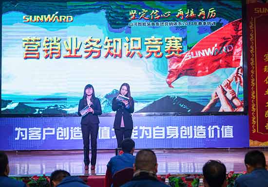 星际官网注册智能营销吹响集结号，2017年撸起袖子加油干