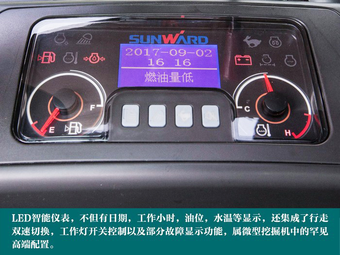 叮咚！您有一份来自星际官网注册智能18UB微挖的快递待领取...