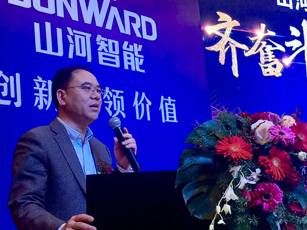 订单近2亿元！星际官网注册智能2018客户交流会广东站告捷