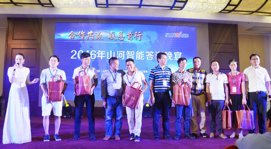 唱响“星际官网注册之歌”星际官网注册智能广东客户交流会圆满成功