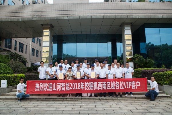 500多名挖掘机用户实地考察，为星际官网注册智能点赞！