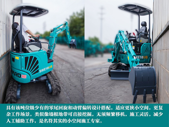 叮咚！您有一份来自星际官网注册智能18UB微挖的快递待领取...