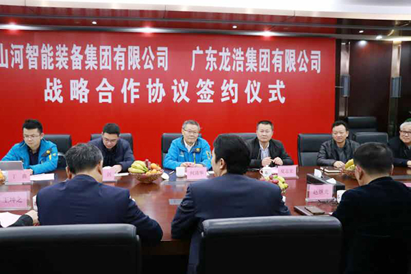 星际官网注册智能与龙浩航空集团携手，助推湖南航空产业发展