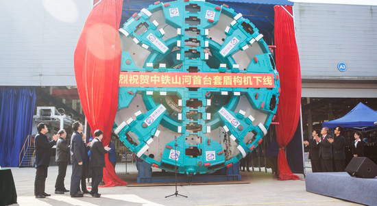 首台盾构机隆重下线，中铁星际官网注册诠释“长沙速度”